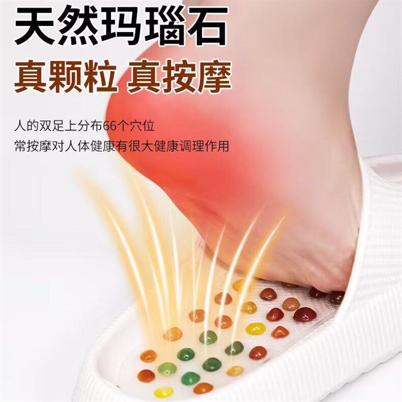 天然鹅卵石家居按摩拖鞋女足底穴位疗舒缓脚肿疲劳室内防滑凉拖男