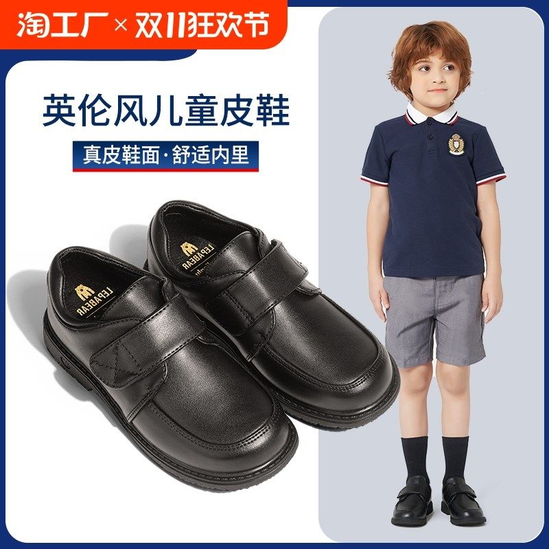儿童黑色皮鞋男童新款大男孩英伦软底童鞋小学生表演演出单鞋圆头