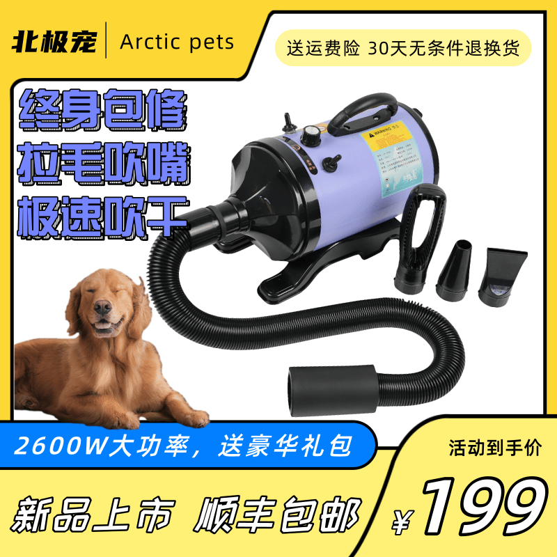 狗狗吹风机大功率宠物吹水机猫咪洗澡烘干吹水机大型犬吹毛神器