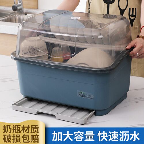 装碗筷收纳盒碗碟收纳架带盖带沥水E放厨房碗盘餐具放碗收纳箱家