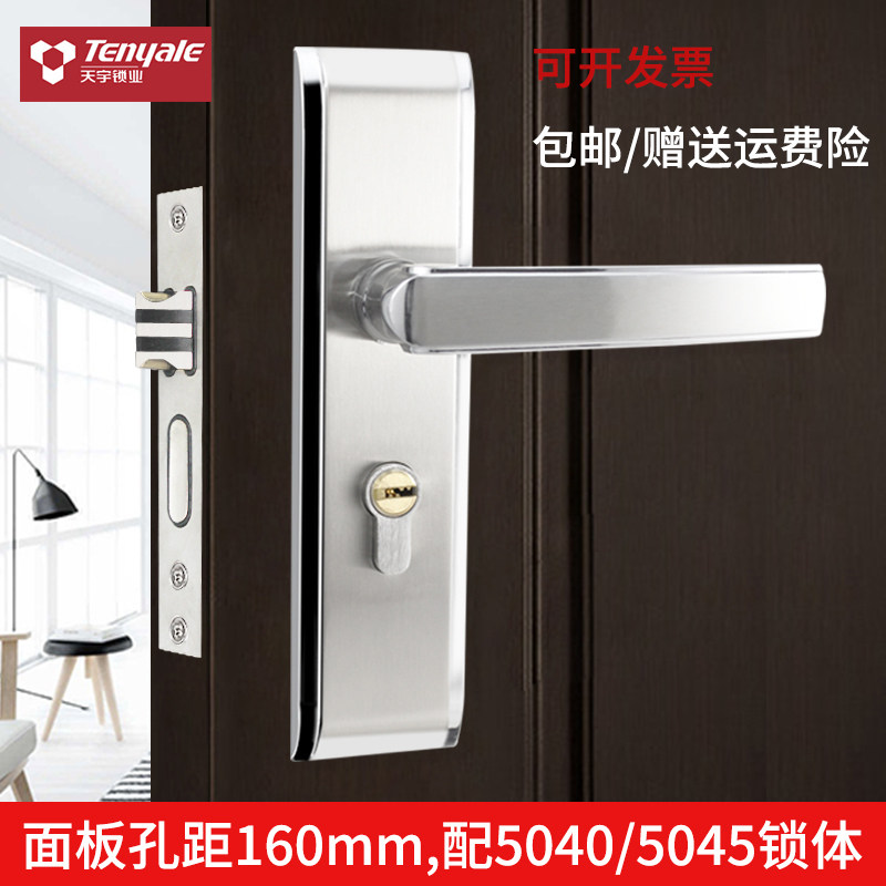 .小50锁体弹子插芯门锁5045锁体卧B室静音房门锁老款5040锁孔距16