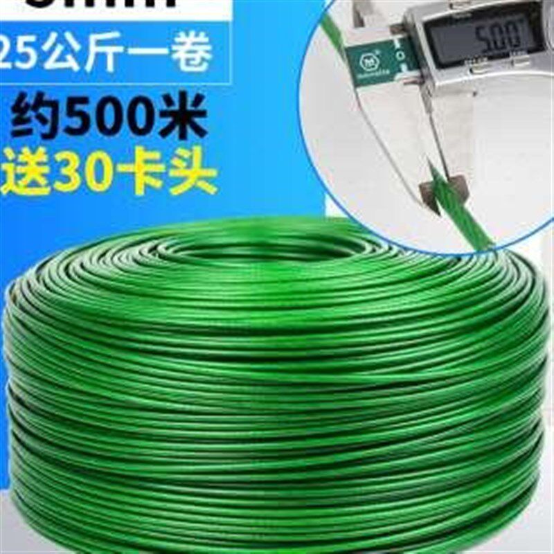 新款阳台晾衣架钢丝绳晾衣绳室外固定卡扣包塑镀锌钢W自动伸缩户,家装主材,钢丝绳,淘宝优惠券,粉丝福利购,淘宝优惠卷