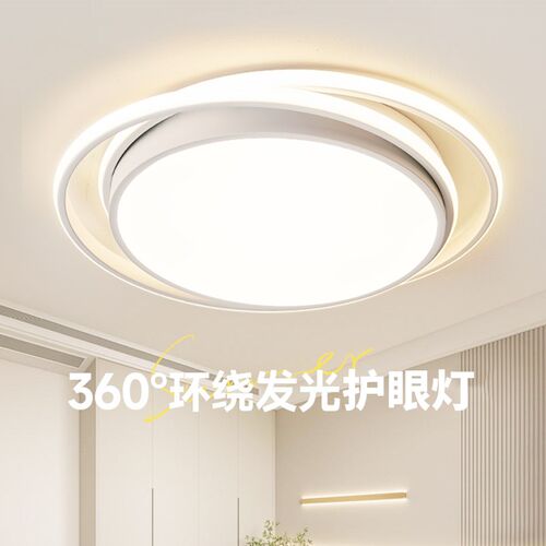 新款护眼主卧室灯吸顶灯简约现代书房灯圆形房间灯饰X大气餐厅灯
