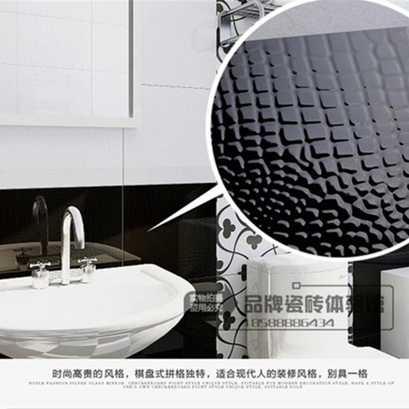卫生间瓷砖 300 450墙砖 厨房浴室防滑地砖 黑白皮纹纯色釉面砖