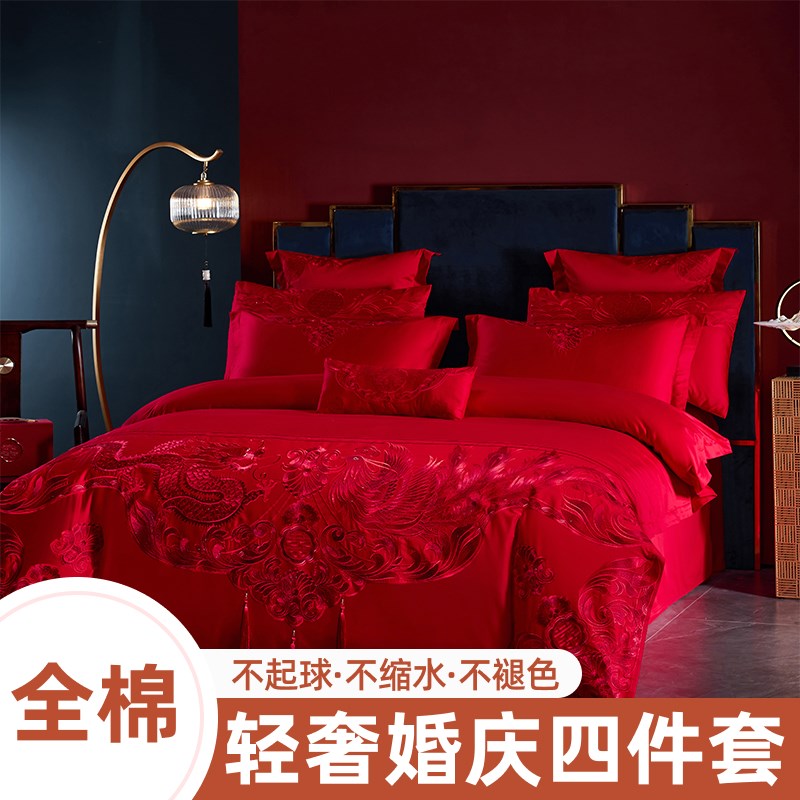 婚礼四件套婚被婚嫁红色床单重工艺床上用品被罩婚庆刺绣中式