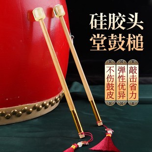 胶头堂鼓鼓棒实心竹木堂鼓锤橡胶鼓槌一对打鼓专业演奏级敲小鼓棒