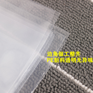 PE服装袋拉链袋厚棉被皮草封口包装塑料透明自封袋50只大号55*70