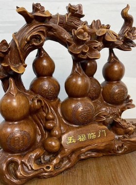 五福临门招财葫芦摆件喜鹊家居客厅电视酒柜装饰品乔迁礼品