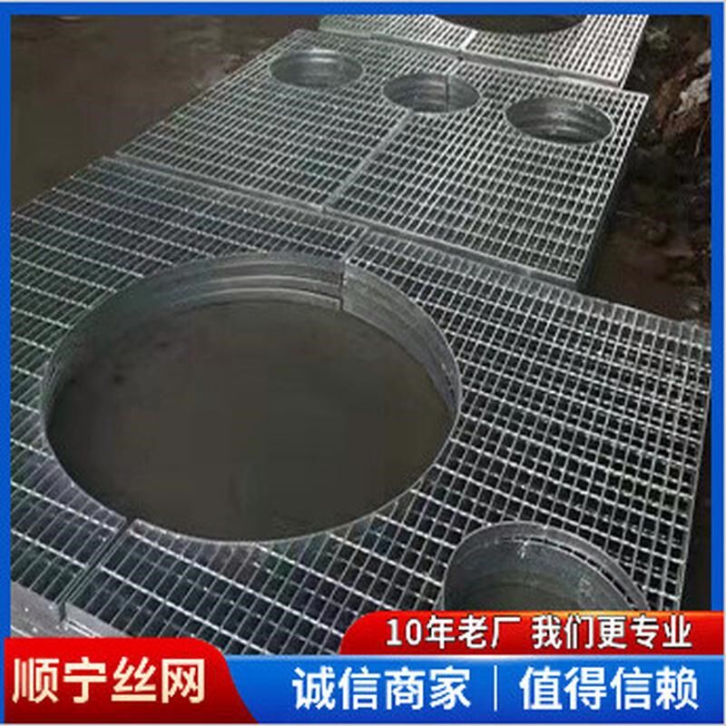 平台镀锌钢格板锯齿防滑格栅板集水坑盖板304不锈钢格栅板网格板,畜牧/养殖物资,特种养殖设备,淘宝优惠券,粉丝福利购,淘宝优惠卷