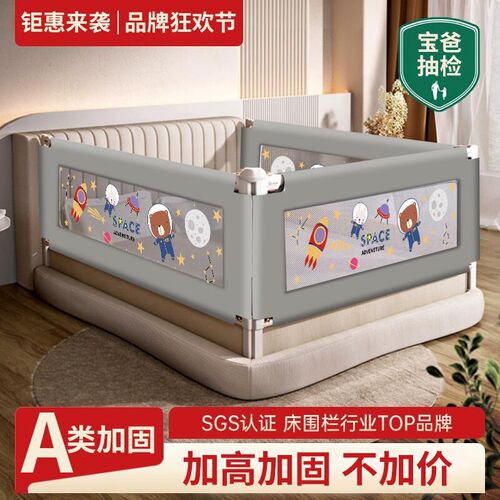 免打孔U型床围栏宝宝防摔防护栏加高固儿L童可升降挡板婴儿床护栏