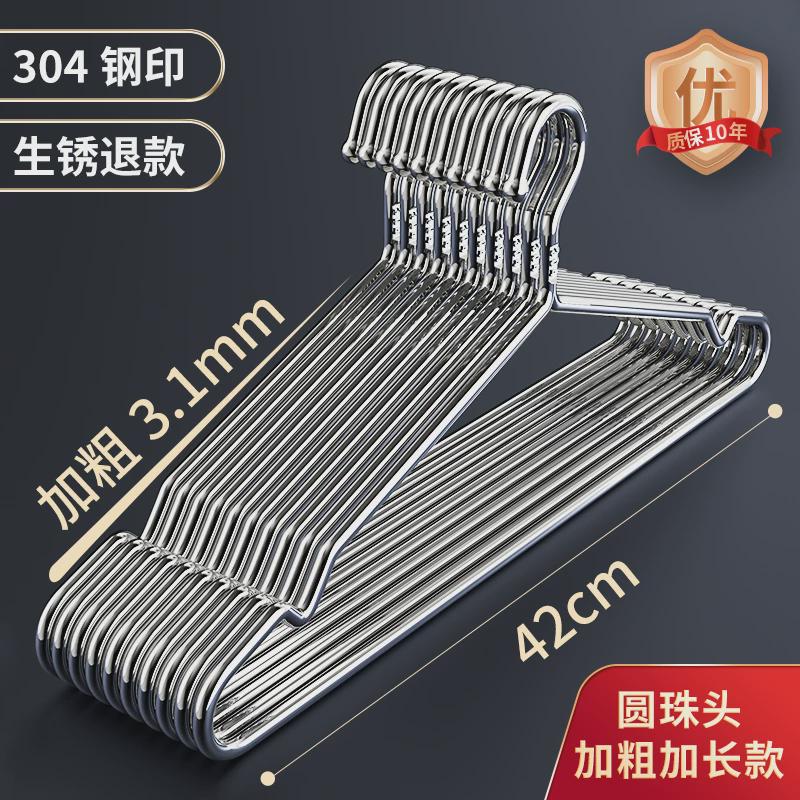 防风衣架固定防掉落吹落不锈钢扣室外户外晾衣架卡扣家用挂衣新款