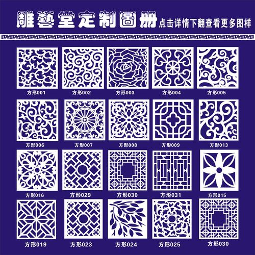 镂空隔断雕花板玄关吊顶屏风背景墙通花板中式欧式现代花格PVC