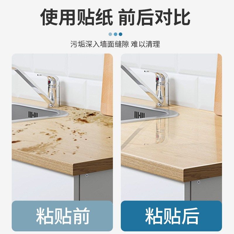 厨房防油贴纸静电保护膜家用防火油烟机墙面防水可撕式贴透明膜厚