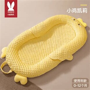莫尔兔 婴儿床中床新生儿防吐奶安抚床J宝宝防惊跳落地醒哄斜坡枕