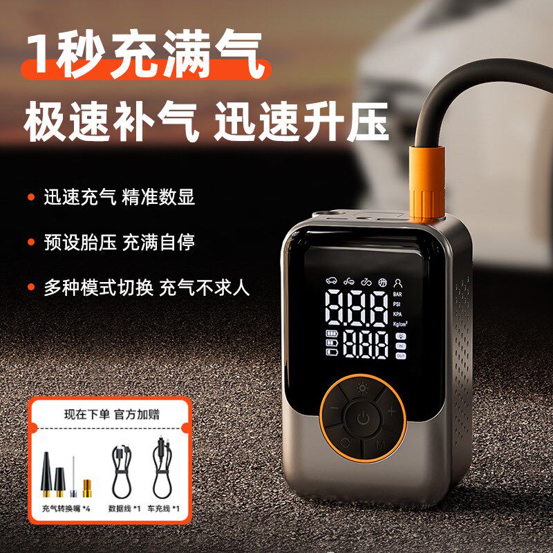 车载充气泵电f动打气筒打气泵汽车用轮胎压公路车自行车超快充气