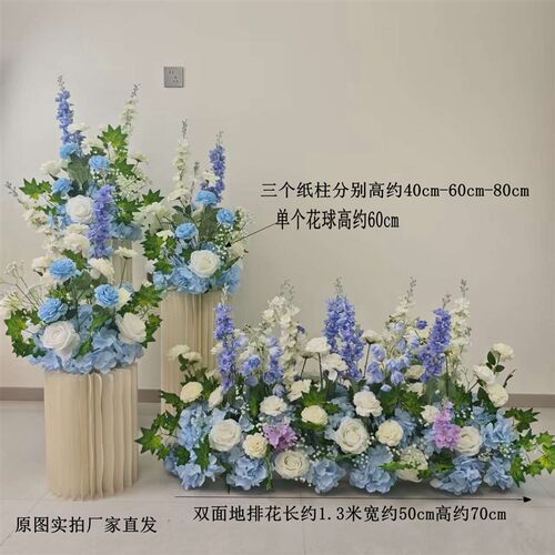 车展布置花商场橱窗美陈花u艺道具交车留影会场地排花路引柱花球