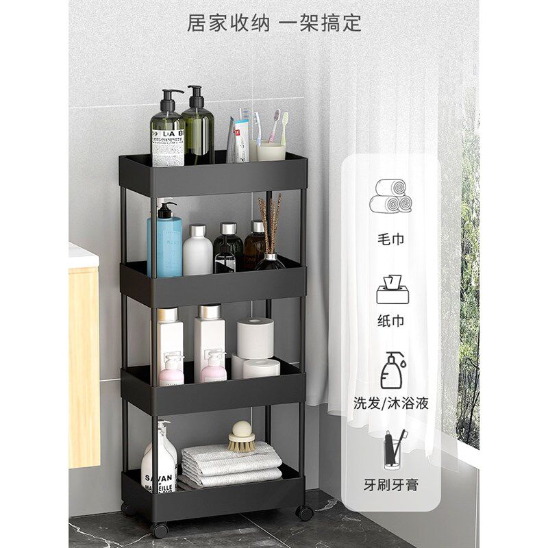 I小推车置物架落地卫生间护肤品卧室新生婴儿厕所夹缝收纳多层1