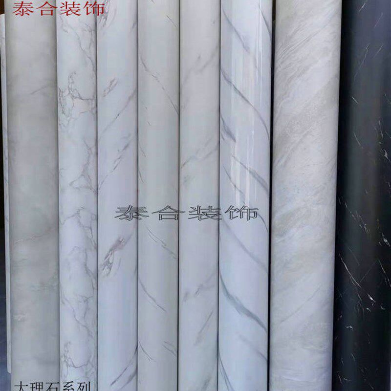 PVC仿大理石纹贴纸自粘墙纸壁纸橱柜桌面翻新波音软片展柜即时贴