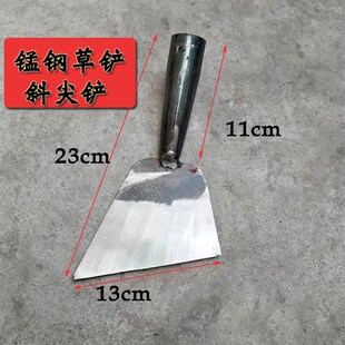 铲子草铲除草专用铲头锰钢小铲子老式农村L家用木柄铲草铲子小洋