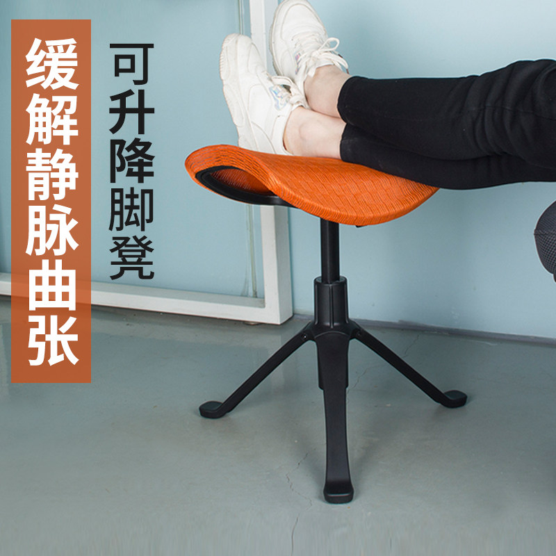 办公室搁脚凳工位脚n踏凳放腿托桌下升降午休孕妇垫脚凳躺舒宝