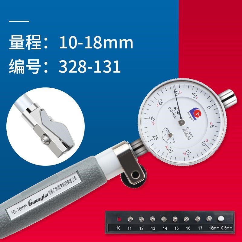 桂林广内径百分表量陆缸表量表高精 度10-18-3L5--50160-250-