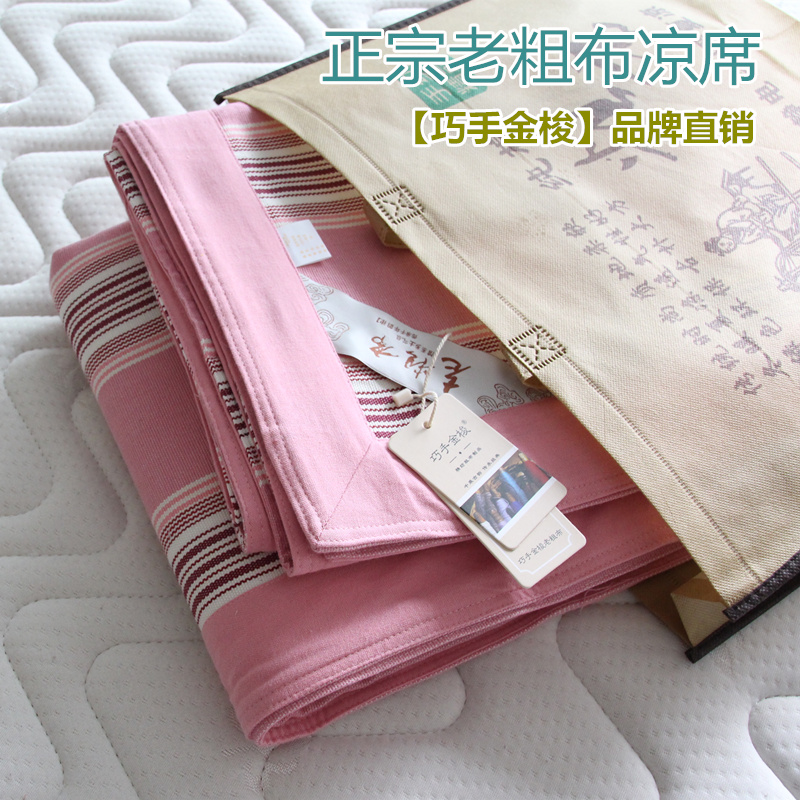 新疆长绒棉加厚老粗布凉席夏季床单三件套1.51.8床双人软凉席