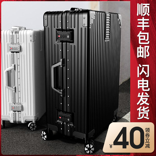 旅行箱行李箱结实耐用拉杆箱万向轮B20小型铝框女男密码皮箱子24