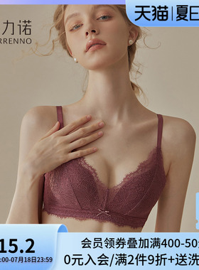 红色薄款夏季小胸聚拢收副乳蕾丝透气内衣内裤女无钢圈Y文胸罩套
