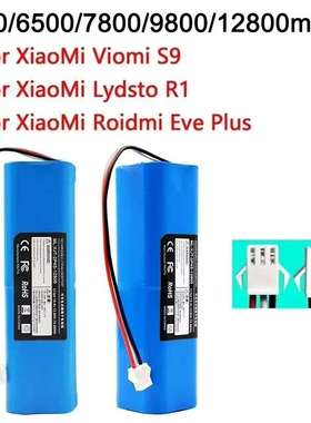 适用Lydsto R1 Viomi S9 Roidmi Eve Plus扫地机充电锂离子电池
