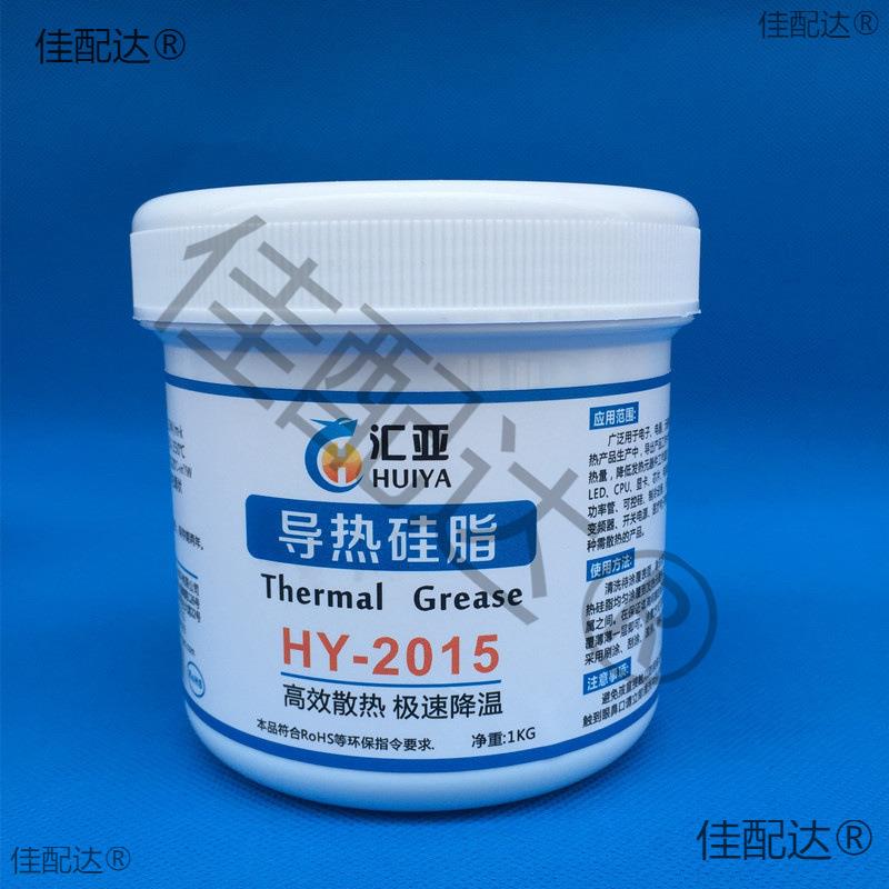 1KG白色1.5导热系数 导热硅脂 耐高温 高导热 电绝缘 散热膏