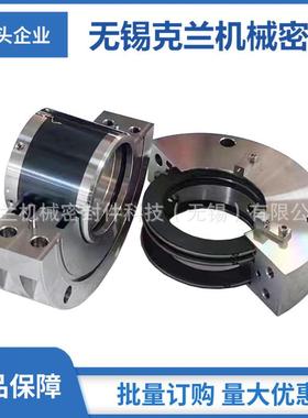 直供 CQS风机碳环机械密封 分瓣式机械密封 可根据工况选型设计