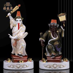 七爷八爷黑白无常神像供奉家用大伯爷站像仿汉白玉白爷黑爷摆件