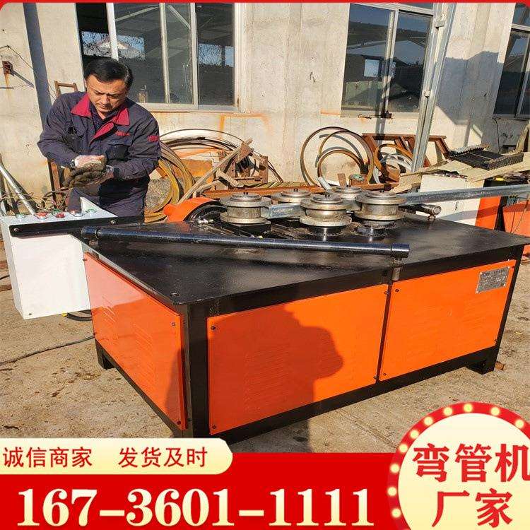 山东全自动电动大小型滚圆机机械液压滚弧机方管卷圆机半管弯管机