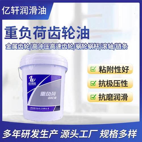 卓力 重负荷车辆齿轮油 手动变速箱油