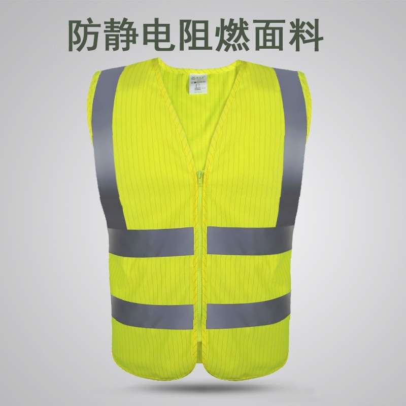 添盾 TD-BP6312E 阻燃防静电反光背心 （口袋款）荧光橙色