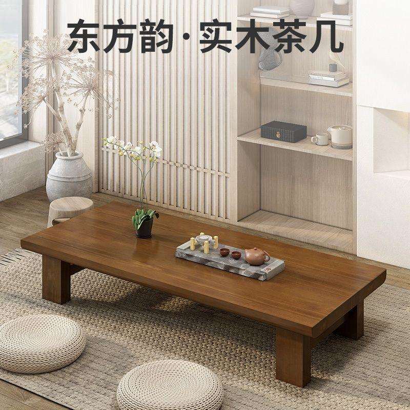 日式现代实木茶几榻榻米桌子矮桌禅意炕桌复古长条地桌阳台小茶几
