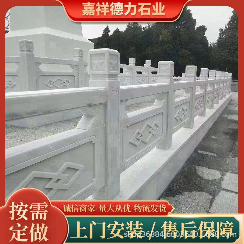 天然花岗岩芝麻白芝麻灰石材栏板景观河道芝麻灰防护栏石雕石栏杆