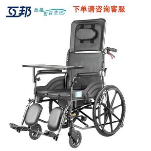 上海互邦手动护理L11高靠背铝合金可全躺