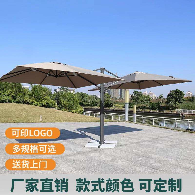 户外家具伞旋转双头罗马伞大太阳伞室外咖啡厅商用遮阳伞广告伞