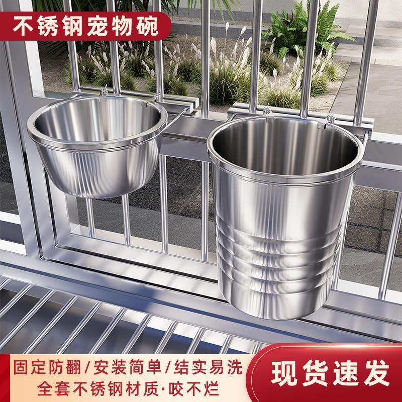 狗盆狗碗防打翻悬挂式中大型犬不锈钢食盆饮水桶喝水盆固定挂笼子