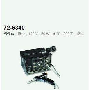 6340 焊台72 供应TENMA工具生产用品 焊台配件