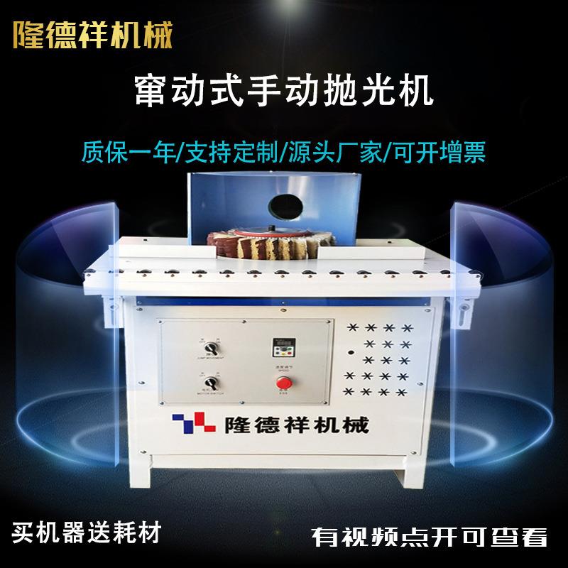 手动抛光机厂家 小型木工机械异形砂光机罗马柱桌椅腿木棒打磨机