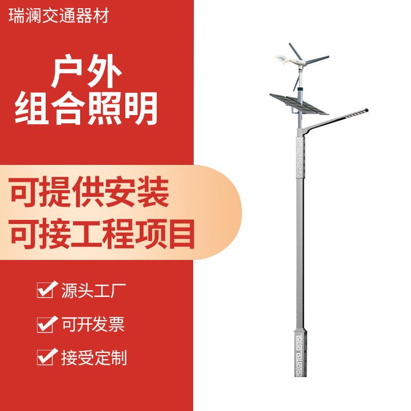 新款LED太阳能路灯 6米8米新农村工程单臂双臂挑臂路灯 厂家