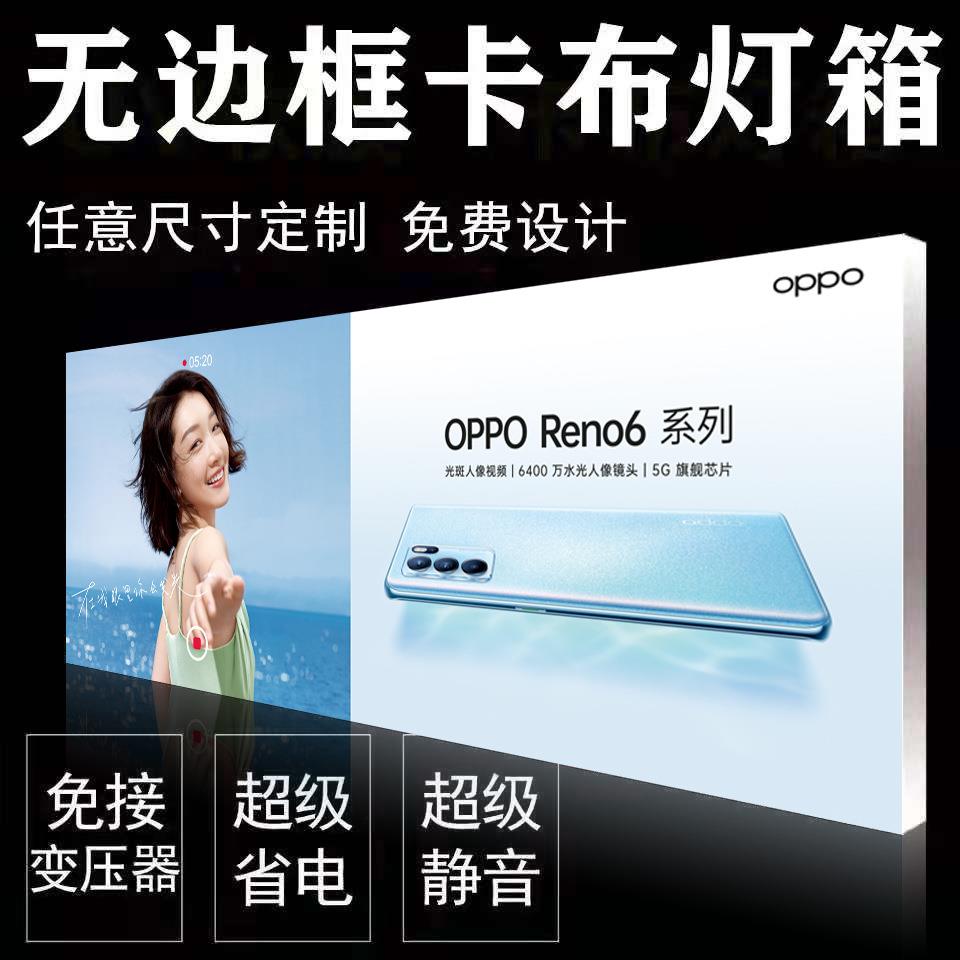 厂家无边框uv软膜卡布灯箱户外门头LED灯箱挂墙式发光广告牌
