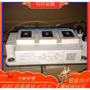 SKM150GB128D SKM150GB123D SKM150GB124D SKM150GB126D 型号齐全