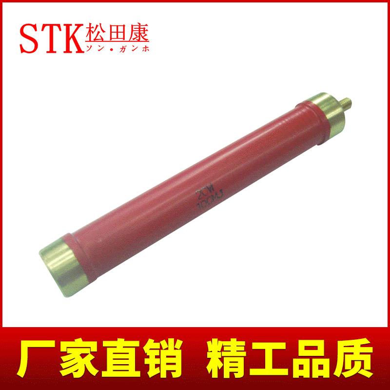 高压电阻RI8-300W10K 20K 30K 40K 50K 60K 100K 200K250K 300K