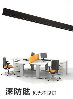 办公室高端防眩蜂窝透镜吊灯led长条吊线灯上下发光条形灯具UGR19