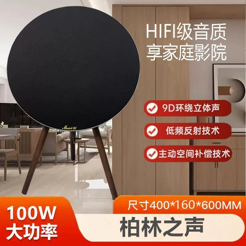 柏林之音高音质蓝牙音响户外便携式无线支架家用立体声可插卡音箱