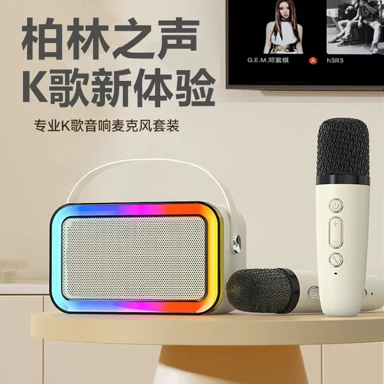 柏林之音k歌蓝牙音箱音响无线一体机家庭麦克风ktv套装可插卡