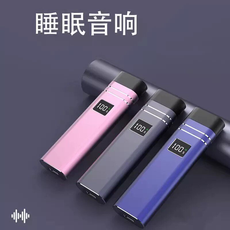 柏林之声骨传导睡眠音响枕头音乐播放器听专业睡梦宝蓝牙无线音箱